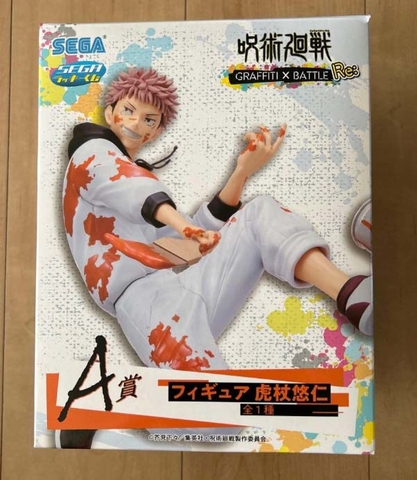 MÔ HÌNH Itadori Yuji - Jujutsu Kaisen - Lucky Kuji - Graffiti x Battle Re: (Prize A) (SEGA) FIGURE CHÍNH HÃNG