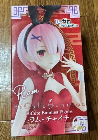 MÔ HÌNH Ram - Re:Zero Kara Hajimeru Isekai Seikatsu - BiCute Bunnies - China (FuRyu) FIGURE CHÍNH HÃNG