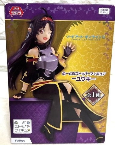 MÔ HÌNH Yuuki - Sword Art Online II - Noodle Stopper Figure (FuRyu) FIGURE CHÍNH HÃNG