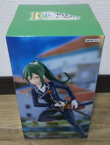 MÔ HÌNH Crusch Karsten - Re:Zero Kara Hajimeru Isekai Seikatsu - Royal Candidates and Knight Figures ~GiGO Limited~ (Genda Gigo Entertainment) FIGURE CHÍNH HÃNG