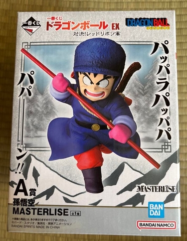 MÔ HÌNH Son Goku - Dragon Ball - Ichiban Kuji Dragon Ball EX Taiketsu! Reddo Ribon Gun (A Prize) - Masterlise (Bandai Spirits) FIGURE CHÍNH HÃNG