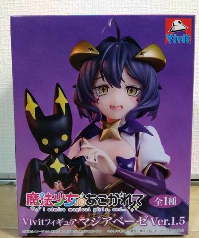 MÔ HÌNH Hiiragi Utena - Venalita - Mahou Shoujo ni Akogarete - Vivit Figure - 1.5 (System Service) FIGURE CHÍNH HÃNG