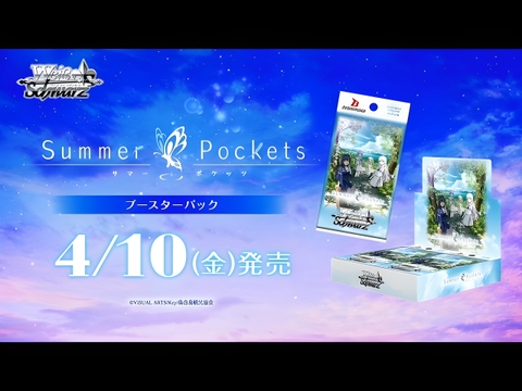 THẺ BÀI Summer Pockets First Edition - Weiss Schwarz (Bushiroad) PACK CARD CHÍNH HÃNG