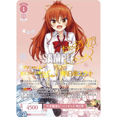 THẺ BÀI HARUKAZE - Weiss Schwarz Rose - Booster Box (Bushiroad) PACK CARD CHÍNH HÃNG