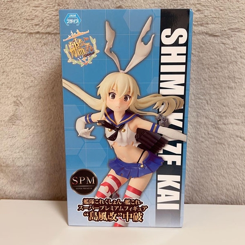 MÔ HÌNH Shimakaze - Kantai Collection ~KanColle~ - Rensouhou-chan - SPM Figure - Kai, Chuuha (SEGA) FIGURE CHÍNH HÃNG