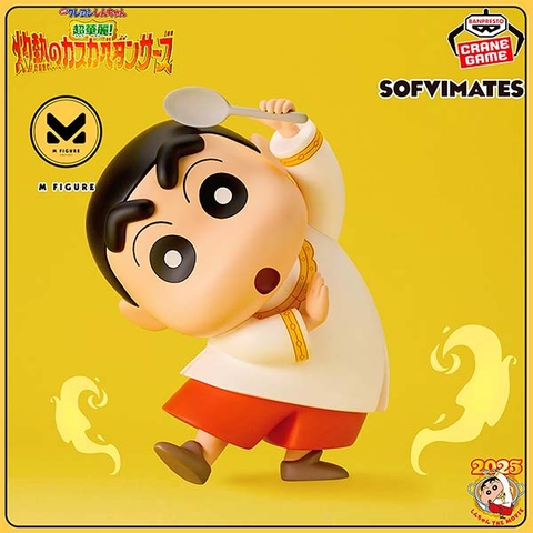 MÔ HÌNH Nohara Shinnosuke - Eiga Crayon Shin-chan: Chou Karei! Shakunetsu no Kasukabe Dancers - Ookina Sofvimates - Sofubi Figure (Bandai Spirits) FIGURE CHÍNH HÃNG