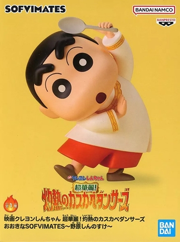 MÔ HÌNH Nohara Shinnosuke - Eiga Crayon Shin-chan: Chou Karei! Shakunetsu no Kasukabe Dancers - Ookina Sofvimates - Sofubi Figure (Bandai Spirits) FIGURE CHÍNH HÃNG