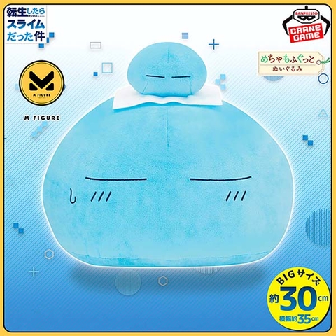 BÔNG Rimuru Tempest - Tensei Shitara Slime Datta Ken - Fuwa Fuwa Nuigurumi - Onsen Ver. (Bandai Spirits, Muse Communication Co. Ltd.) PLUSH CHÍNH HÃNG