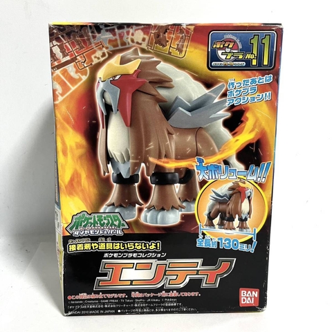 MÔ HÌNH Entei - Pocket Monsters Diamond & Pearl - Pokémon Plamo - 11 (Bandai) FIGURE CHÍNH HÃNG