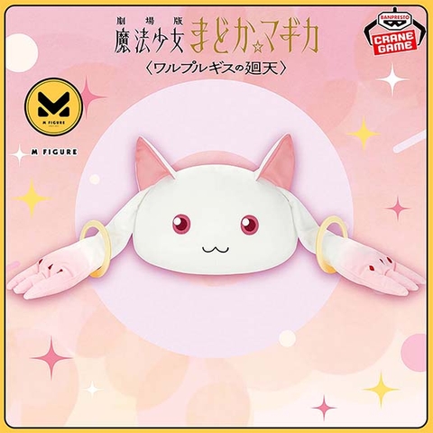 BÔNG Kyuubey - Gekijouban Mahou Shoujo Madoka☆Magica Walpurgis no Kaiten - Dome Gata Nuigurumi (Bandai Spirits) PLUSH CHÍNH HÃNG