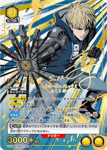 THẺ BÀI One Punch Man - Booster Pack - Union Arena UA35BT (BANDAI) PACK CARD CHÍNH