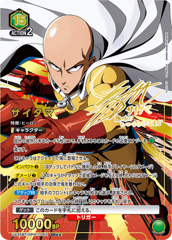 THẺ BÀI One Punch Man - Booster Pack - Union Arena UA35BT (BANDAI) PACK CARD CHÍNH