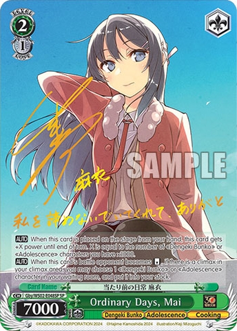 THẺ BÀI Weiss Schwarz - Booster Pack - DENGEKI BUNKO 30th ANNIVERSARY PACK CARD CHÍNH HÃNG