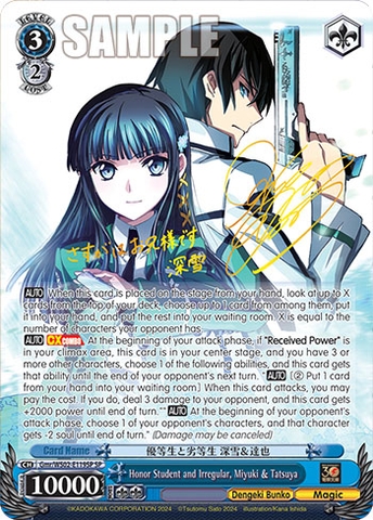 THẺ BÀI Weiss Schwarz - Booster Pack - DENGEKI BUNKO 30th ANNIVERSARY PACK CARD CHÍNH HÃNG
