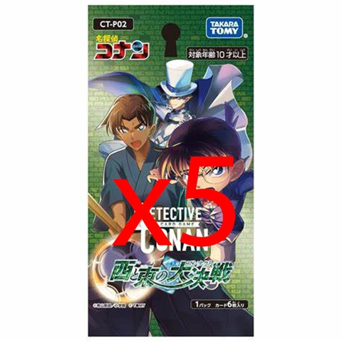 THẺ BÀI Conan TCG CT-P02 Contact Between East and West PACK CARD CHÍNH HÃNG