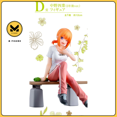 [Pre Order] MÔ HÌNH Nakano Yotsuba - Gotoubun no Hanayome∽ - Ichiban Kuji - Ichiban Kuji Gotoubun no Hanayome ∽ ~Itsutsugo Honeymoon!!~ (D Prize) - 5 Years Later Ver. (Bandai Spirits) FIGURE CHÍNH HÃNG