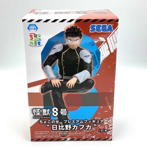 MÔ HÌNH Hibino Kafka - Kaijuu No. 8 - Premium Chokonose Figure (SEGA) FIGURE CHÍNH HÃNG