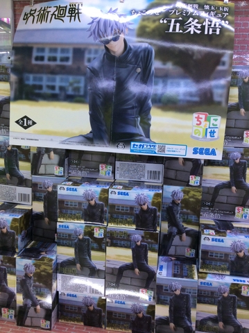 MÔ HÌNH Gojou Satoru -  Jujutsu Kaisen Dai 2 Ki - Premium Chokonose Figure (SEGA) FIGURE CHÍNH HÃNG