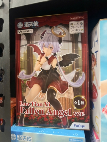 MÔ HÌNH Luo Tianyi - Vsinger - Noodle Stopper Figure - Fallen Angel ver. (FuRyu) FIGURE CHÍNH HÃNG