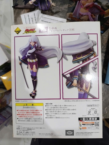 MÔ HÌNH Togame - Katanagatari - Ichiban Kuji Premium - Ichiban Kuji Premium Nishio Ishin Anime Project (B Prize) (Banpresto) FIGURE CHÍNH HÃNG