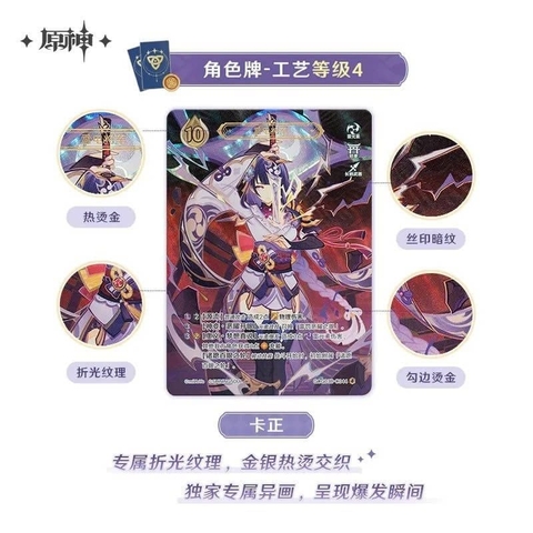 THẺ BÀI Genshin Impact - Seven Saints Call Battle Card - Booster Pack vol.3 (MiHoYo & ShiningSoul) CHÍNH HÃNG