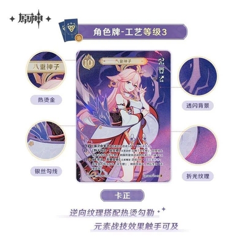 THẺ BÀI Genshin Impact - Seven Saints Call Battle Card - Booster Pack vol.3 (MiHoYo & ShiningSoul) CHÍNH HÃNG