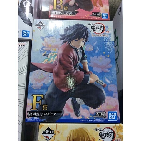 MÔ HÌNH Tomioka Giyuu - Kimetsu no Yaiba - Ichiban Kuji (F Prize) FIGURE CHÍNH HÃNG