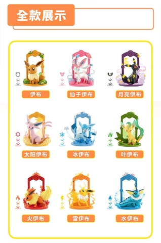 Blind Box Pocket Monsters - Pokemon Eevee Adventure Series 1 (Funism) FIGURE CHÍNH HÃNG