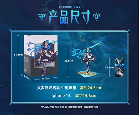 MÔ HÌNH Gwen - League of Legends - Official Statue Model (Riot Games) FIGURE CHÍNH HÃNG