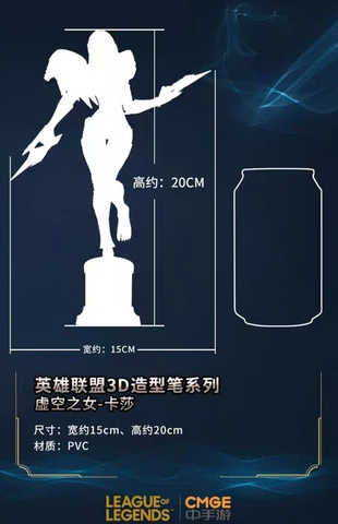 MÔ HÌNH Kaisa - League of Legends  - 3D Figure Shaped Pen - CMGE Collaboration Editon (TYCTOYS) FIGURE CHÍNH HÃNG
