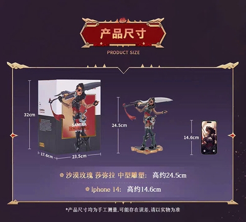 MÔ HÌNH Samira - League of Legends - Official Statue Model - (Riot Games) FIGURE CHÍNH HÃNG