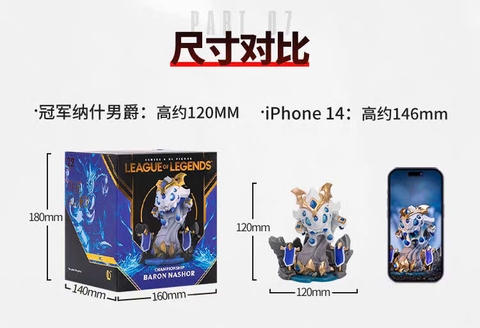 MÔ HÌNH Baron Nashor  - League of Legends - Official Statue Model - Worlds 2025 ver (Riot Games) FIGURE CHÍNH HÃNG