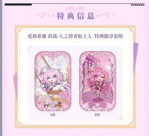 [Pre Order] MÔ HÌNH Elysia - Honkai Impact 3rd - Nendoroid - Herrscher of Human: Ego (Good Smile Company) FIGURE CHÍNH HÃNG