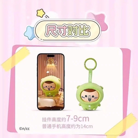 MÔ HÌNH Blind Box Chiikawa - Chiikawa Pajamas Face-Changing Series Blind Box - Mascot Keychain - Miniso x Chiikawa (Miniso) FIGURE CHÍNH HÃNG