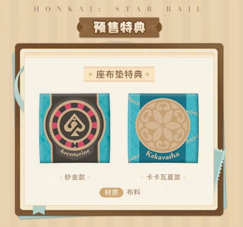 [Pre Order] MÔ HÌNH Kakavasha - Honkai: Star Rail - Look Up (MegaHouse) FIGURE CHÍNH HÃNG