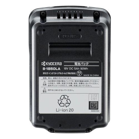 Pin 18V 5AH Kyocera B-1850LA