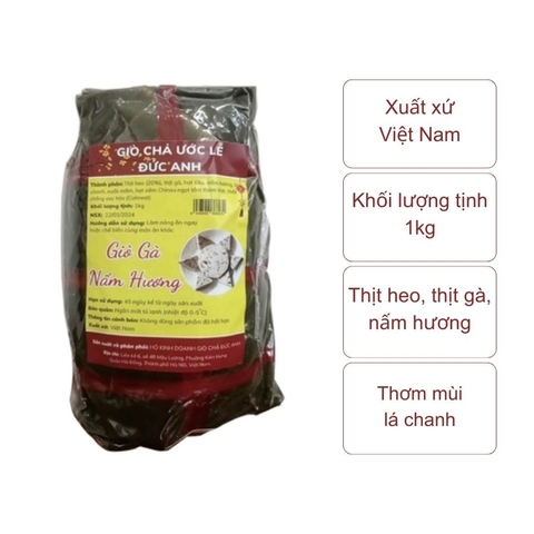 Giò gà nấm hương Đức Anh (gói 1kg)