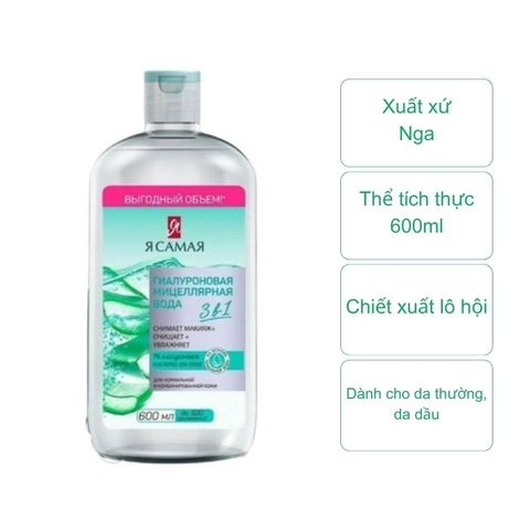 Nước tẩy trang Ya Samaya Nga dành cho da dầu màu xanh (chai 600ML)