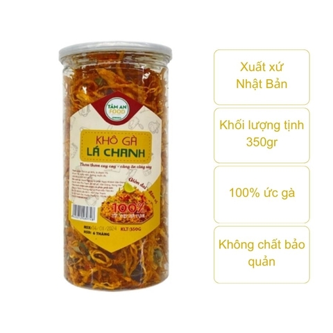 Khô gà lá chanh 300gr [ TẾT ]