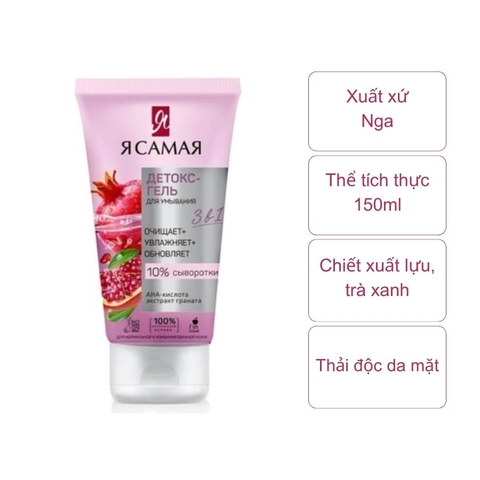 Sữa rửa mặt lựu thải độc Nga Ya Samaya (tuýp 150Ml)