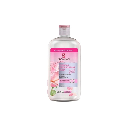 Nước tẩy trang Ya Samaya Nga màu hồng dành cho da thường (chai 600Ml)