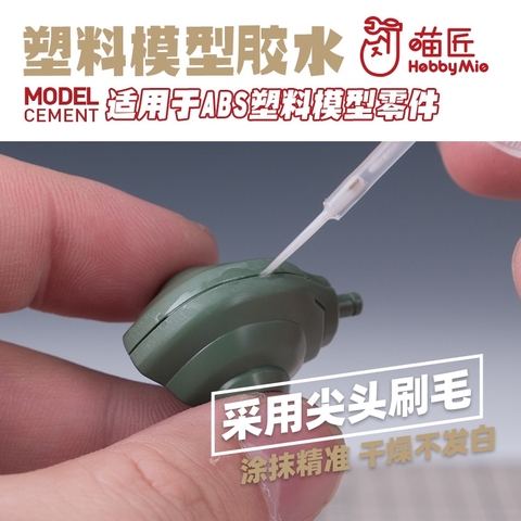 Keo dán nhựa ABS loại liên kết tiêu chuẩn / loại chảy đường nối liền mạch 40ml Hobby Mie