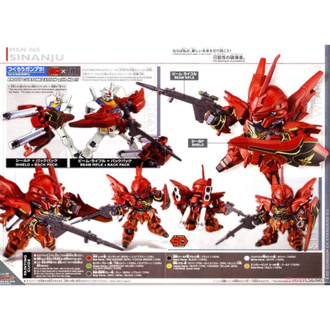 [Bandai] Mô hình SD Gundam EX-Standard Sinanju 013 - MH GDC