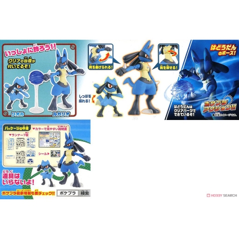 Mô hình lắp ráp Pokemon Plastic Model Collection 44 Select Series Riolu & Lucario Plastic model Bandai 4573102602718