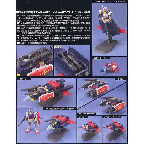 Mô hình lắp ráp Gundam HG UC G-Armor Bandai 050 - GDC 4573102603944