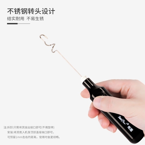 Dụng cụ - Máy trộn sơn Sleetch plan S-003