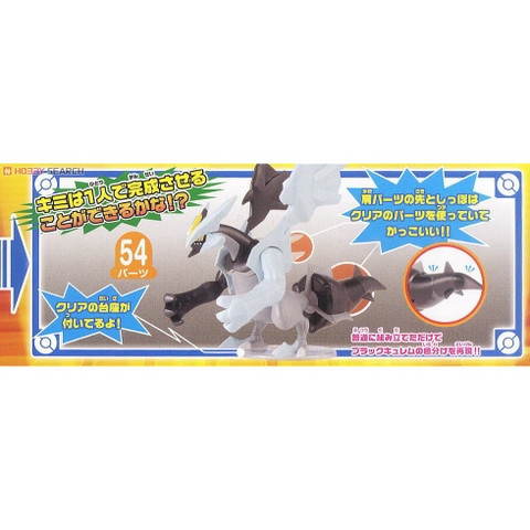 [Mã SKAMLSC525 giảm 10% đơn 100K] Mô hình lắp ráp Pokemon Collection Black Kyurem 27 Plastic model Bandai 4573102582911