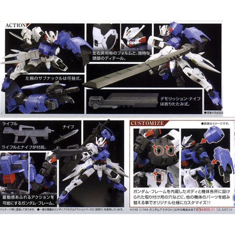 Mô hình lắp ráp HG Gundam Astaroth Bandai 4573102591555 - Mô hình GDC