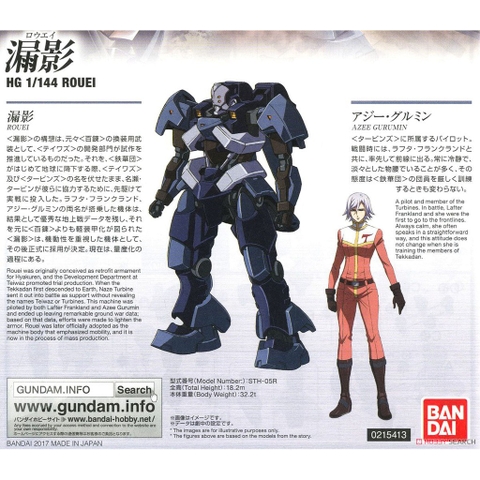 Mô hình lắp ráp HG Rouei Bandai