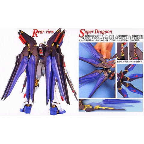 Mô hình lắp ráp MG ZGMF-X20A Strike Freedom Gundam Bandai 4573102616067